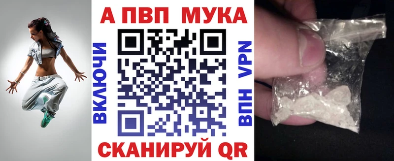 Alfa_PVP крисы CK  Кологрив 