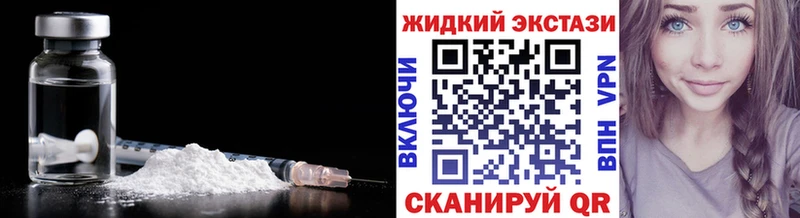 blacksprut маркетплейс  Кологрив  Бутират BDO  закладка 