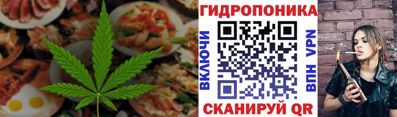 Еда ТГК марихуана Кологрив