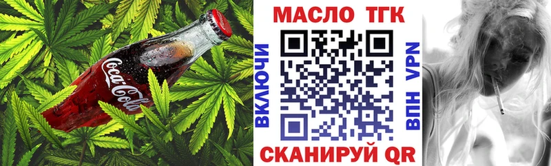 Еда ТГК конопля где купить наркотик Кологрив