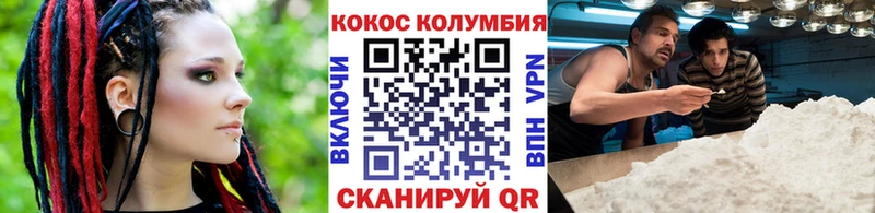 Кокаин 98%  Кологрив 