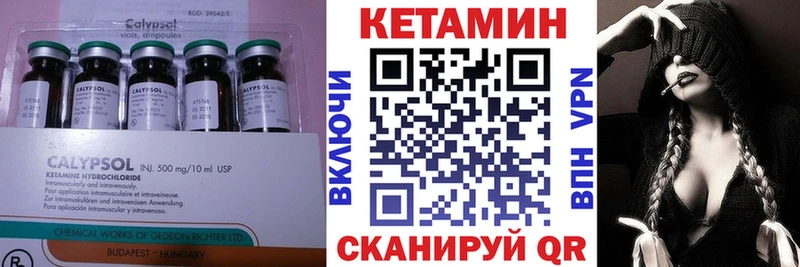 КЕТАМИН VHQ  сайты даркнета как зайти  Кологрив 