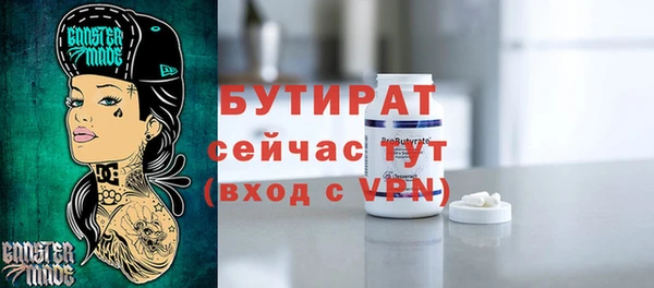 прущие крисы Алексин