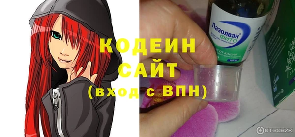 ALPHA-PVP Нягань