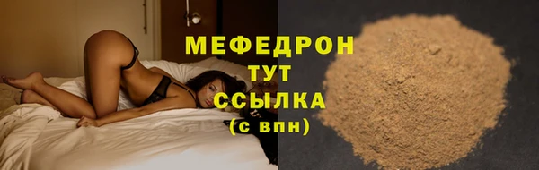 эйфоретик Нязепетровск