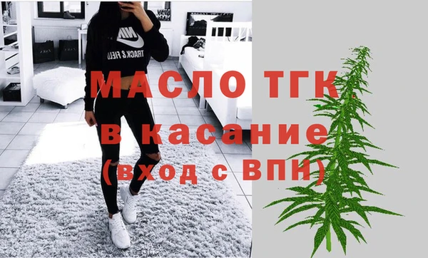 эйфоретик Нязепетровск