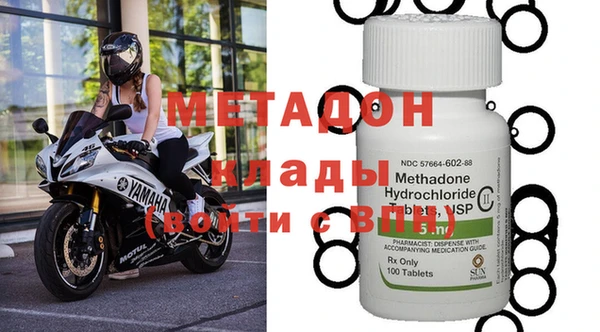 mdpv Алексеевка