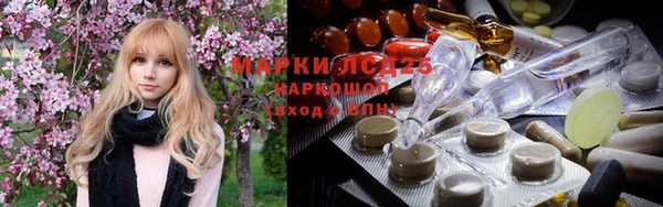 прущие крисы Алексин