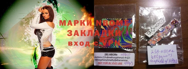 прущие крисы Алексин