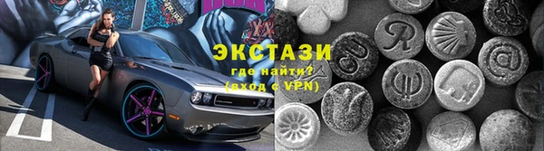 прущие крисы Алексин