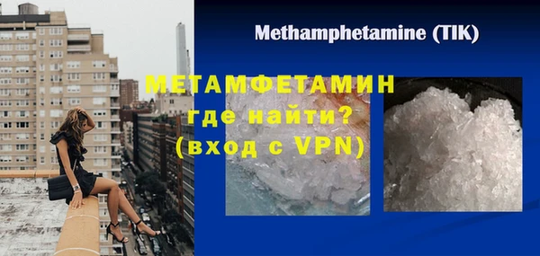 меф Няндома