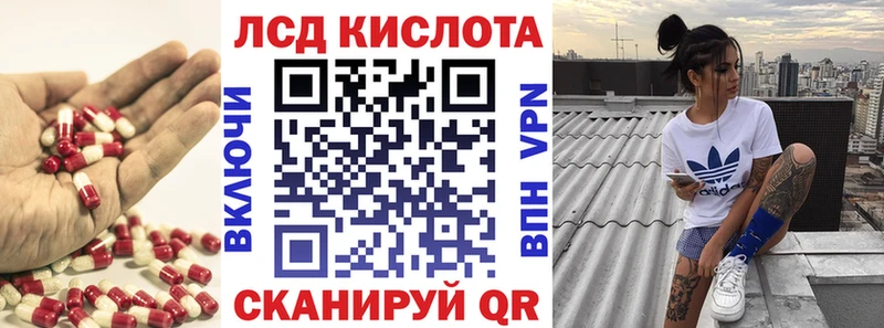 цена наркотик  omg как войти  Лсд 25 экстази кислота  Кологрив 
