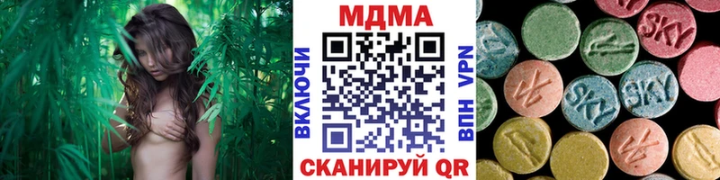 MDMA Molly  как найти   Кологрив 