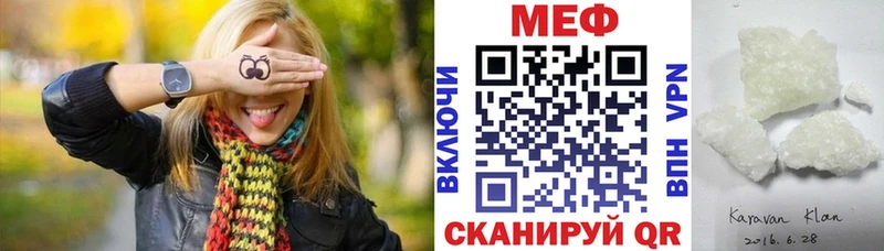 Мефедрон 4 MMC  гидра tor  Кологрив 