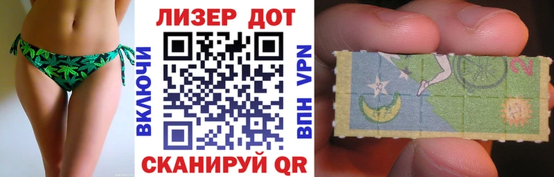 Марки N-bome 1,5мг Кологрив